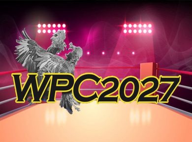 WPC2027